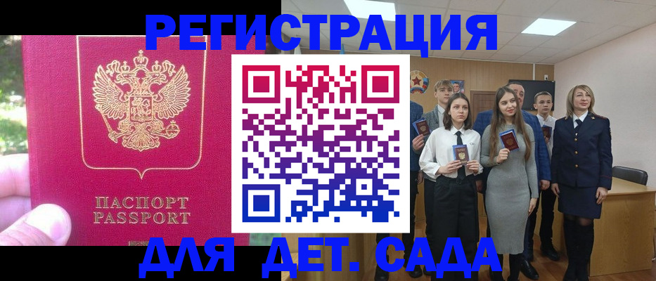 найти адрес прописки в Клине